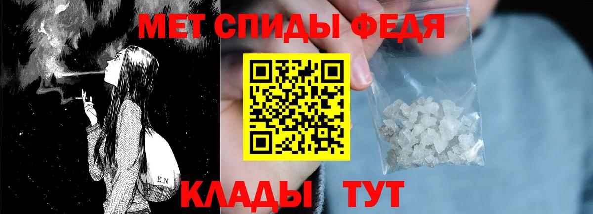 Амфетамин VHQ  Вход с VPN  АМФЕТАМИН  Сочи  Amphetamine 