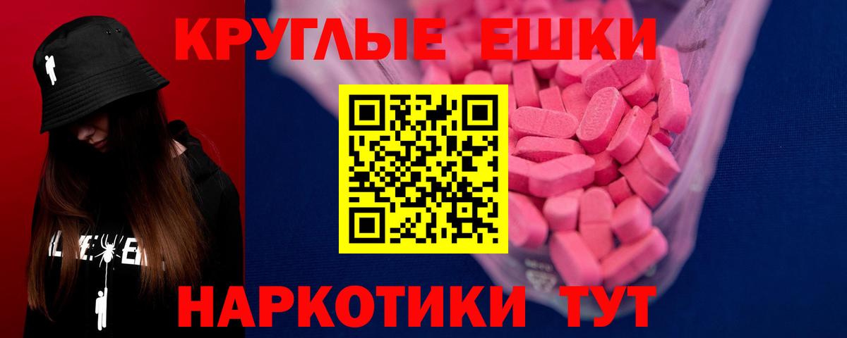 ГАШИШ Сочи