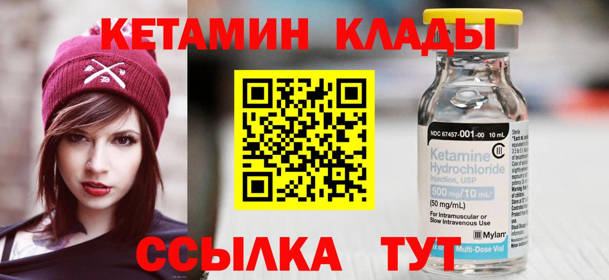 дарк нет какой сайт  Кетамин ketamine  Кетамин ketamine  Вход с VPN  Сочи 
