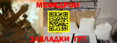 шишки Пугачёв