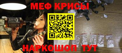 винт Пушкино