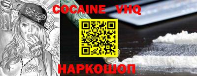 шишки Пугачёв