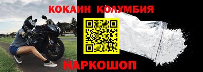 наркотики Пыть-Ях