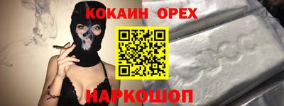 шишки Пугачёв