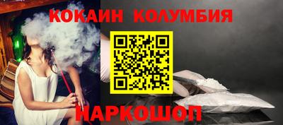 винт Пушкино