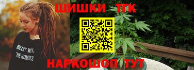 винт Пушкино