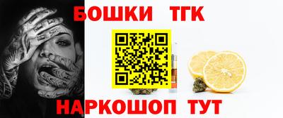 наркотики Пыть-Ях