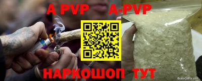 наркотики Пыть-Ях