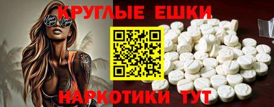 винт Пушкино