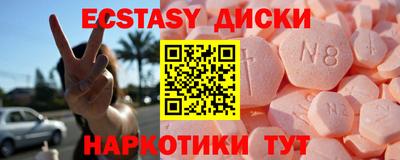 винт Пушкино