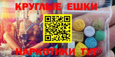 наркотики Пыть-Ях