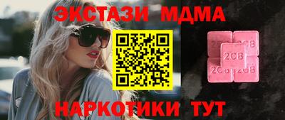 наркотики Пыть-Ях