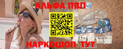 шишки Пугачёв