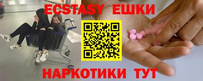 наркотики Пыть-Ях