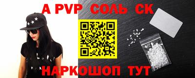 шишки Пугачёв