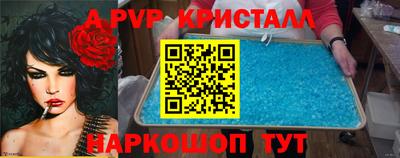 наркотики Пыть-Ях