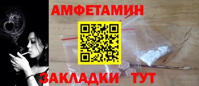 шишки Пугачёв
