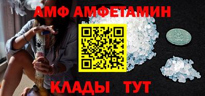 шишки Пугачёв