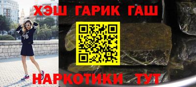 наркотики Пыть-Ях