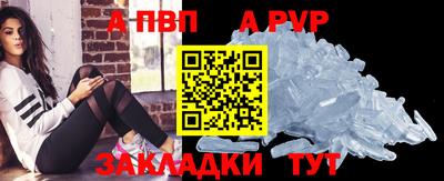 шишки Пугачёв