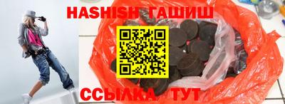 шишки Пугачёв