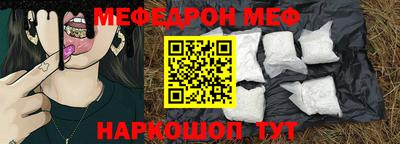 винт Пушкино