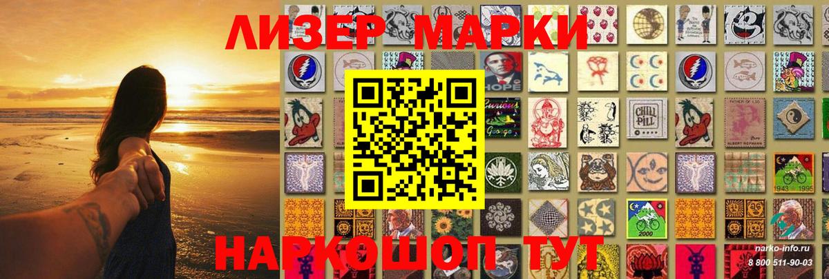 Сочи  ЛСД экстази кислота  Вход с VPN 