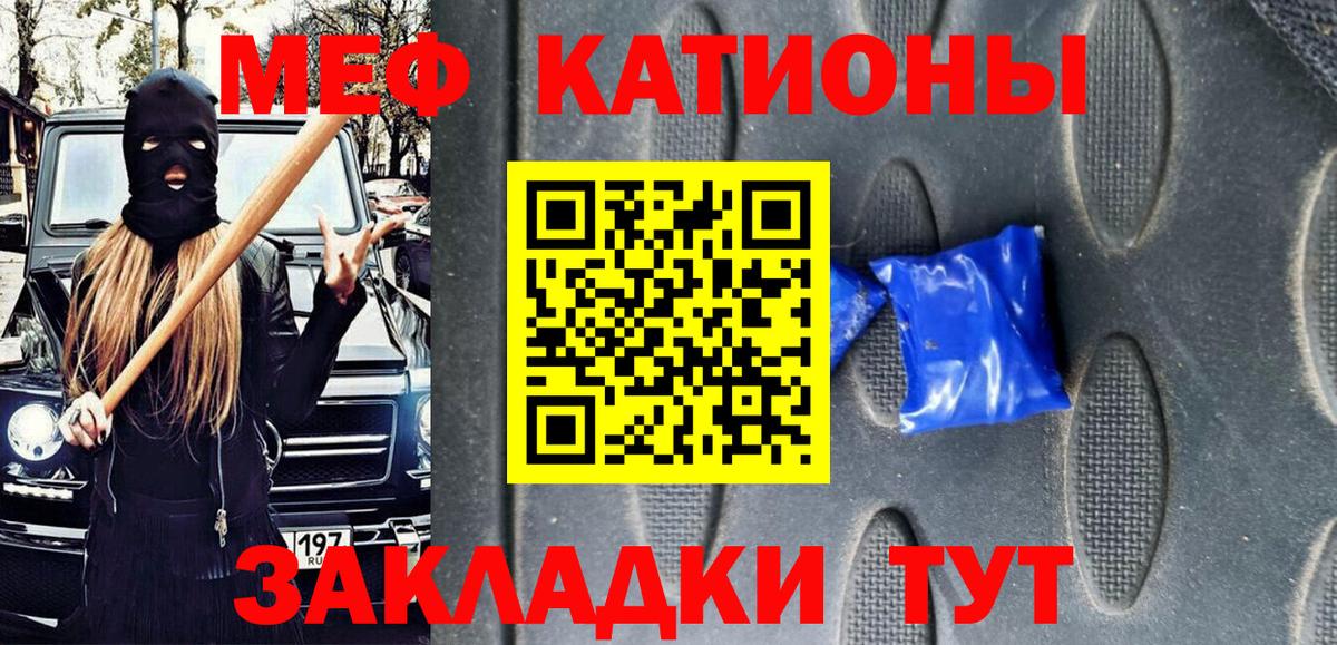 Сочи  Гашиш  Вход с VPN  ГАШИШ  COCAIN  Мефедрон   Экстази  МЕФ  МАРИХУАНА 