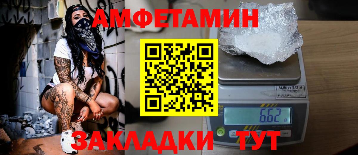 МЕТАМФЕТАМИН Methamphetamine  МЕТАМФЕТАМИН Methamphetamine  МЕТАМФЕТАМИН  Вход с VPN  Сочи 