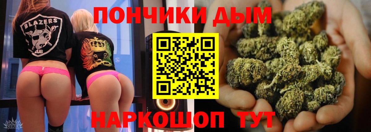 Бошки Шишки Bruce Banner Сочи