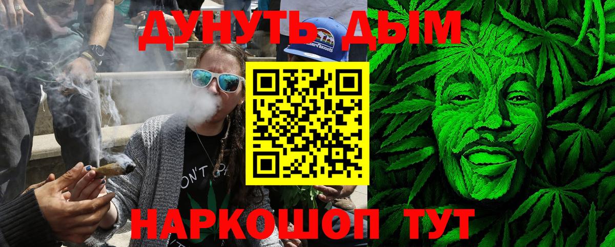 Бошки марихуана Amnesia  Бошки марихуана конопля  Вход с VPN  Сочи  Бошки марихуана индика 